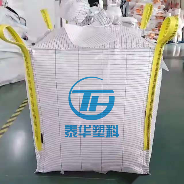 菏澤泰華塑業
